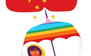 umbrellaillustration.png